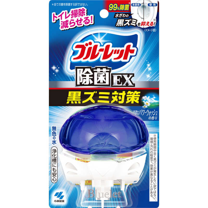 小林製薬 小林製薬 液体ブルーレットおくだけ除菌EXパワーウォッシュ ｴｷﾀｲﾌﾞﾙｰﾚｯﾄｼﾞｮｷﾝEXﾊﾟ ｴｷﾀｲﾌﾞﾙｰﾚｯﾄｼﾞｮｷﾝEXﾊﾟ