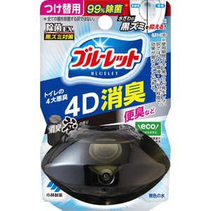 小林製薬 液体ブルーレットおくだけ除菌EX4D消臭つけ替用 消臭炭の香り ｴｷﾀｲﾌﾞﾙｰﾚｯﾄｼﾞｮｷﾝEX4D