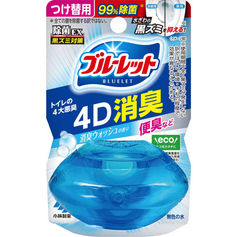 小林製薬 小林製薬 液体ブルーレットおくだけ除菌EX4D消臭替消臭ウォッシュの香り  
