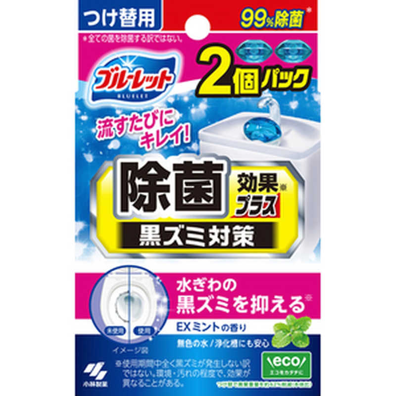 小林製薬 小林製薬 液体ブルーレットおくだけ除菌効果プラス つけ替2個入り EXミント  