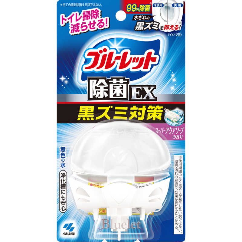 小林製薬 小林製薬 液体ブルーレットおくだけ除菌EXスーパーアクアソープ  