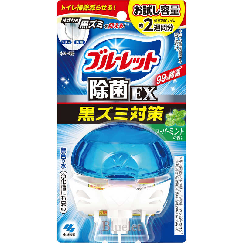 小林製薬 小林製薬 液体ブルーレットおくだけ除菌EXお試し品スーパーミント 液体ブルーレット  