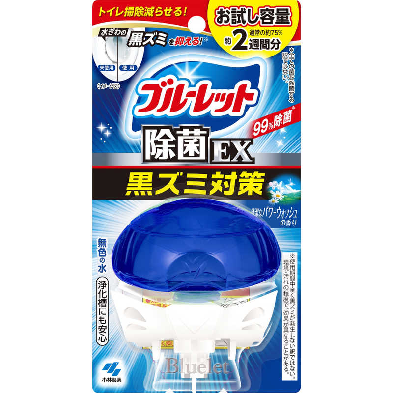 小林製薬 小林製薬 液体ブルーレットおくだけ除菌EXお試し品パワーウォッシュ 液体ブルーレット  