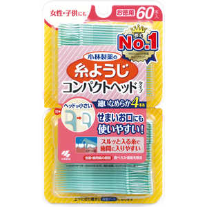 小林製薬 糸ようじ 糸ようじコンパクトヘッド 60本 小林製薬 糸ようじ 糸ようじコンパクトヘッド 60本