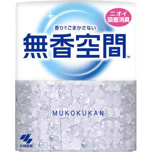 小林製薬 無香空間 315g無香料 ムコウクウカンムコウ315g 小林製薬 無香空間 315g無香料 ムコウクウカンムコウ315g