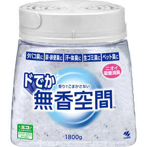 小林製薬 ドでか無香空間 無香料1800g ドデカムコウクウカンムコウ1800g 小林製薬 ドでか無香空間 無香料1800g ドデカムコウクウカンムコウ1800g