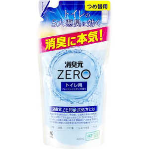 小林製薬 消臭元ZERO トイレ用 替 フレッシュシャボンの香り 400ml 消臭元ZERO 小林製薬 消臭元ZERO トイレ用 替 フレッシュシャボンの香り 400ml 消臭元ZERO