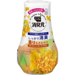 小林製薬 トイレの消臭元 癒しをはこぶキンモクセイ 400ml 