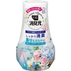 小林製薬 トイレの消臭元 風そよぐエアリーガーデン 400ml トイレノショウシュウゲンアエアリーガ