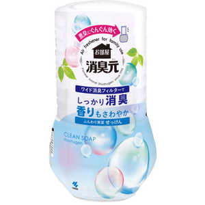 小林製薬 お部屋の消臭元 ふんわり清潔せっけん 400ml 