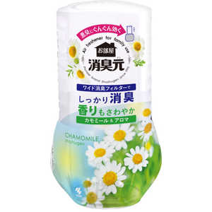 小林製薬 お部屋の消臭元 カモミール＆アロマの香り 400ml 