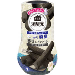 小林製薬 お部屋の消臭元 心がなごむ炭の香り 400ml 