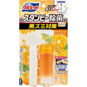 小林製薬 ブルーレットスタンピー除菌フレグランス 黒ズミ対策 フレグランスキンモクセイ 28g ブルーレットスタンピー