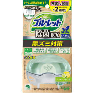 小林製薬 液体ブルーレット除菌EX グリーンレーベル グリーンシトラス お試し品中1錠付き 液体ブルーレッ エキタイブルーレットジョキンキカク