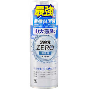 小林製薬 消臭元ZEROスプレー無香料 280ml ショウシュウゲンZEROスプレー