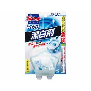 小林製薬 トイレ用漂白剤 