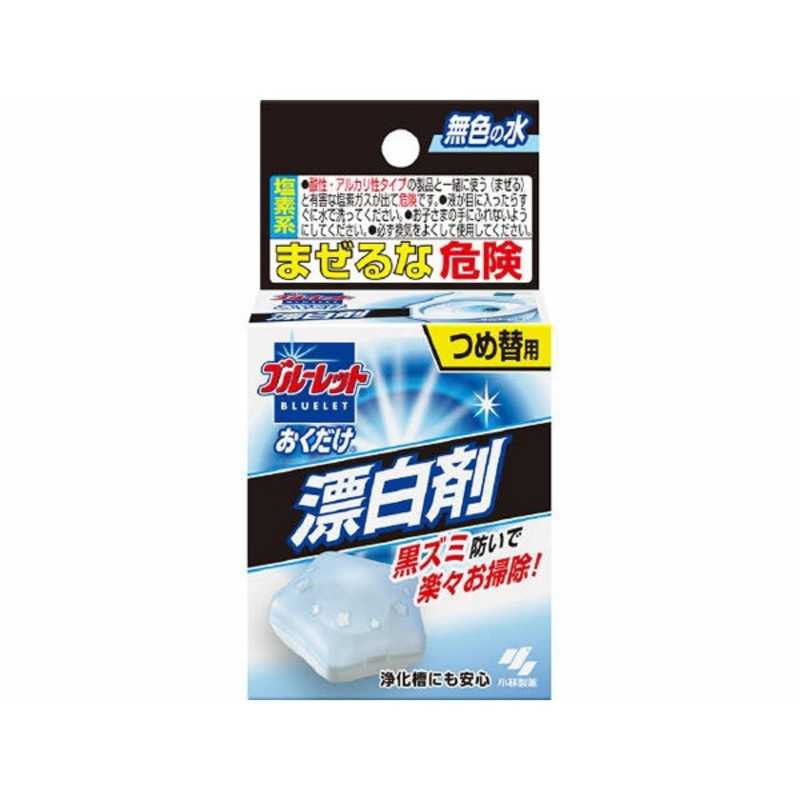 小林製薬 小林製薬 トイレ用漂白剤  