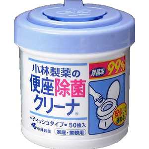 小林製薬 「便座除菌クリーナー」家庭・業務用 50枚