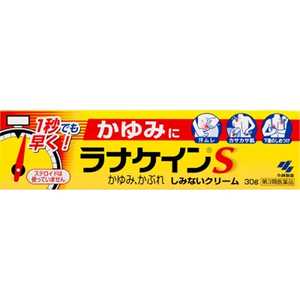 小林製薬 【第3類医薬品】 ラナケインS(30g) ★セルフメディケーション税制対象商品 ラナケインS30G