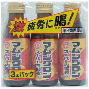 阪本漢法製薬 【第2類医薬品】マムシグロン スーパー 内服液 (100ml×3本) 阪本漢法製薬 【第2類医薬品】マムシグロン スーパー 内服液 (100ml×3本)