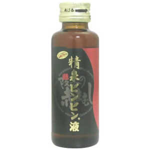 阪本漢法製薬 精泉ビンビン液（50mL） 