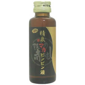 阪本漢法製薬 精泉マカビンビン液(50mL) 阪本漢法製薬 精泉マカビンビン液(50mL)