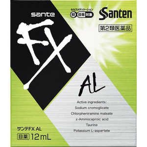 参天製薬 【第2類医薬品】サンテFX AL (12ml) ★セルフメディケーション税制対象商品 参天製薬 【第2類医薬品】サンテFX AL (12ml) ★セルフメディケーション税制対象商品