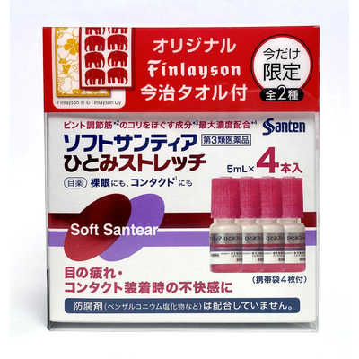 参天製薬 【第3類医薬品】ソフトサンティアひとみストレッチ5ml×4本 参天製薬 【第3類医薬品】ソフトサンティアひとみストレッチ5ml×4本