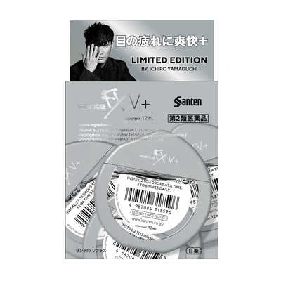 参天製薬 【第2類医薬品】サンテFX Vプラス22ゲンテイ企画品