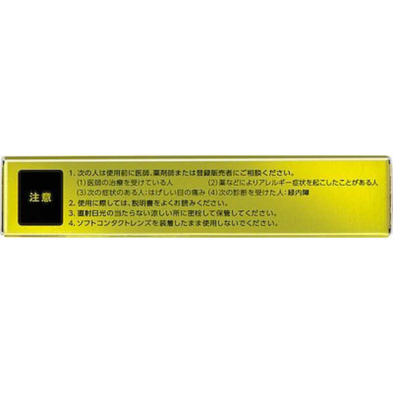 参天製薬 参天製薬 【第2類医薬品】サンテメディカルガードEX(12ml)★セルフメディケーション税制対象商品  