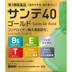 参天製薬 【第3類医薬品】サンテ40ゴールド(12ml) ★セルフメディケーション税制対象商品 参天製薬 【第3類医薬品】サンテ40ゴールド(12ml) ★セルフメディケーション税制対象商品