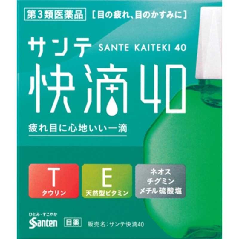 参天製薬 第3類医薬品 サンテ快滴40 15ml 目薬 の通販 カテゴリ 日用品 化粧品 医薬品 参天製薬 家電通販のコジマネット 全品代引き手数料無料