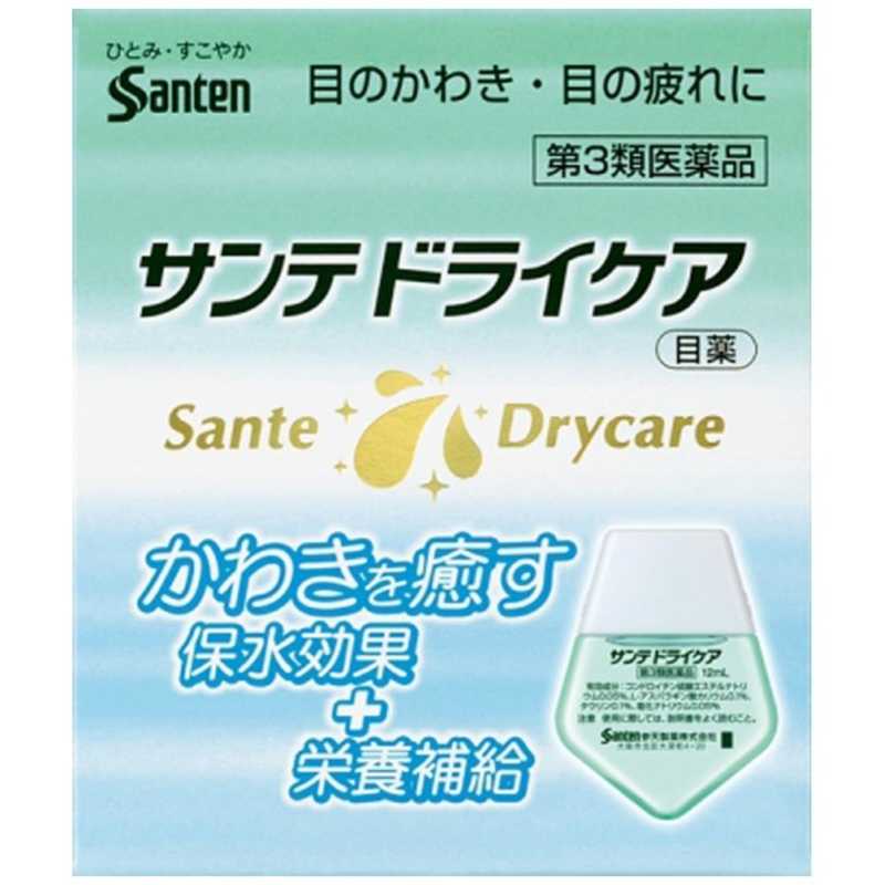 参天製薬 第3類医薬品 サンテドライケア 12ml 目薬 の通販 カテゴリ 日用品 化粧品 医薬品 参天製薬 家電通販のコジマネット 全品代引き手数料無料