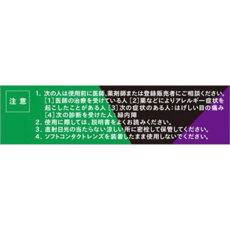 参天製薬 第2類医薬品 サンテpc 12ml 目薬 の通販 カテゴリ 日用品 化粧品 医薬品 参天製薬 家電通販のコジマネット 全品代引き手数料無料