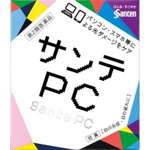 参天製薬 【第2類医薬品】サンテPC(12ml) ★セルフメディケーション税制対象商品 参天製薬 【第2類医薬品】サンテPC(12ml) ★セルフメディケーション税制対象商品