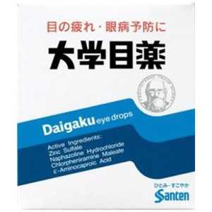 参天製薬 【第2類医薬品】大学目薬 (15ml) ★セルフメディケーション税制対象商品 