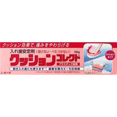 塩野義製薬 入れ歯安定剤 クッションコレクト 36g の通販