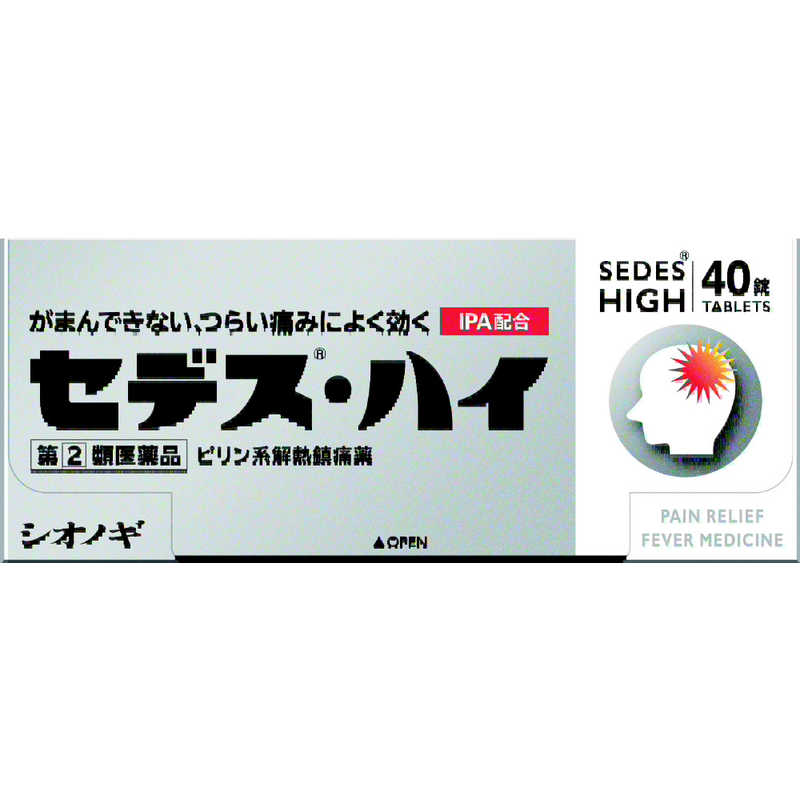 塩野義製薬 塩野義製薬 【第（2）類医薬品】セデス･ハイ(40錠)〔鎮痛剤〕★セルフメディケーション税制対象商品  