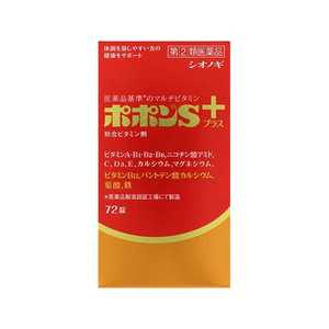 塩野義製薬 【第（2）類医薬品】ポポンS プラス (72錠) 