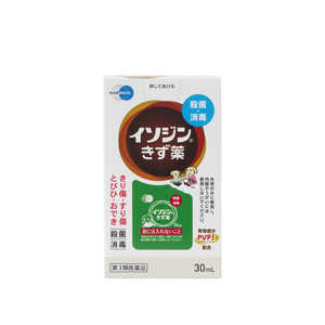 塩野義製薬 【第3類医薬品】イソジンきず薬 30ml 