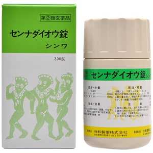 伸和製薬 【第2類医薬品】 センナダイオウ錠シンワ（300錠）〔便秘薬〕 第2類× センナダイオウジョウ