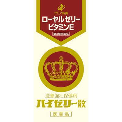 第3類医薬品】ハイゼリー散 110G