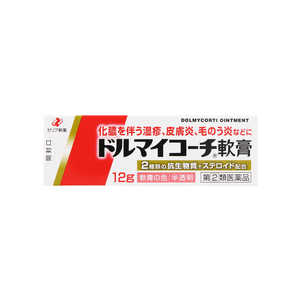 ゼリア新薬工業 【第（2）類医薬品】ドルマイコーチ軟膏 12g 