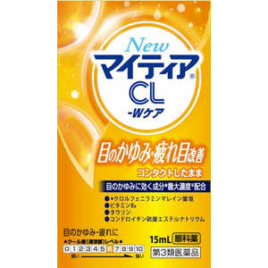 第一三共ヘルスケア 【第3類医薬品】NewマイティアCL-Wケア(15ml) ★セルフメディケーション税制対象商品 第一三共ヘルスケア 【第3類医薬品】NewマイティアCL-Wケア(15ml) ★セルフメディケーション税制対象商品