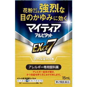 第一三共ヘルスケア 【第2類医薬品】マイティアアルピタットEXα7 (15ml) ★セルフメディケーション税制対象商品 第一三共ヘルスケア 【第2類医薬品】マイティアアルピタットEXα7 (15ml) ★セルフメディケーション税制対象商品