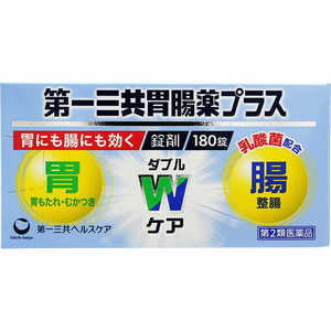 第一三共ヘルスケア 【第2類医薬品】 第一三共胃腸薬プラス錠剤（180錠）〔胃腸薬〕 