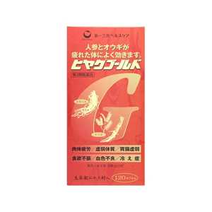 第一三共ヘルスケア 【第3類医薬品】 ヒヤクゴールド(120カプセル)〔ビタミン剤〕 