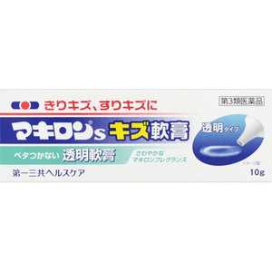 第一三共ヘルスケア 【第3類医薬品】マキロンSキズ軟膏(10g)