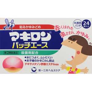 第一三共ヘルスケア 【第(2)類医薬品】マキロンパッチエース(24枚) ★セルフメディケーション税制対象商品 第一三共ヘルスケア 【第(2)類医薬品】マキロンパッチエース(24枚) ★セルフメディケーション税制対象商品