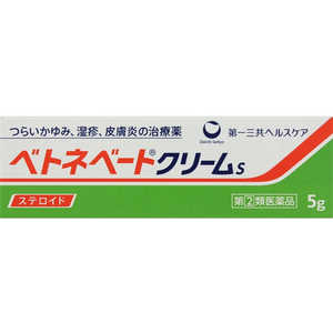 第一三共ヘルスケア 【第（2）類医薬品】 ベトネベートクリームS(5g) 指2類 ベトネベートクリーム5G